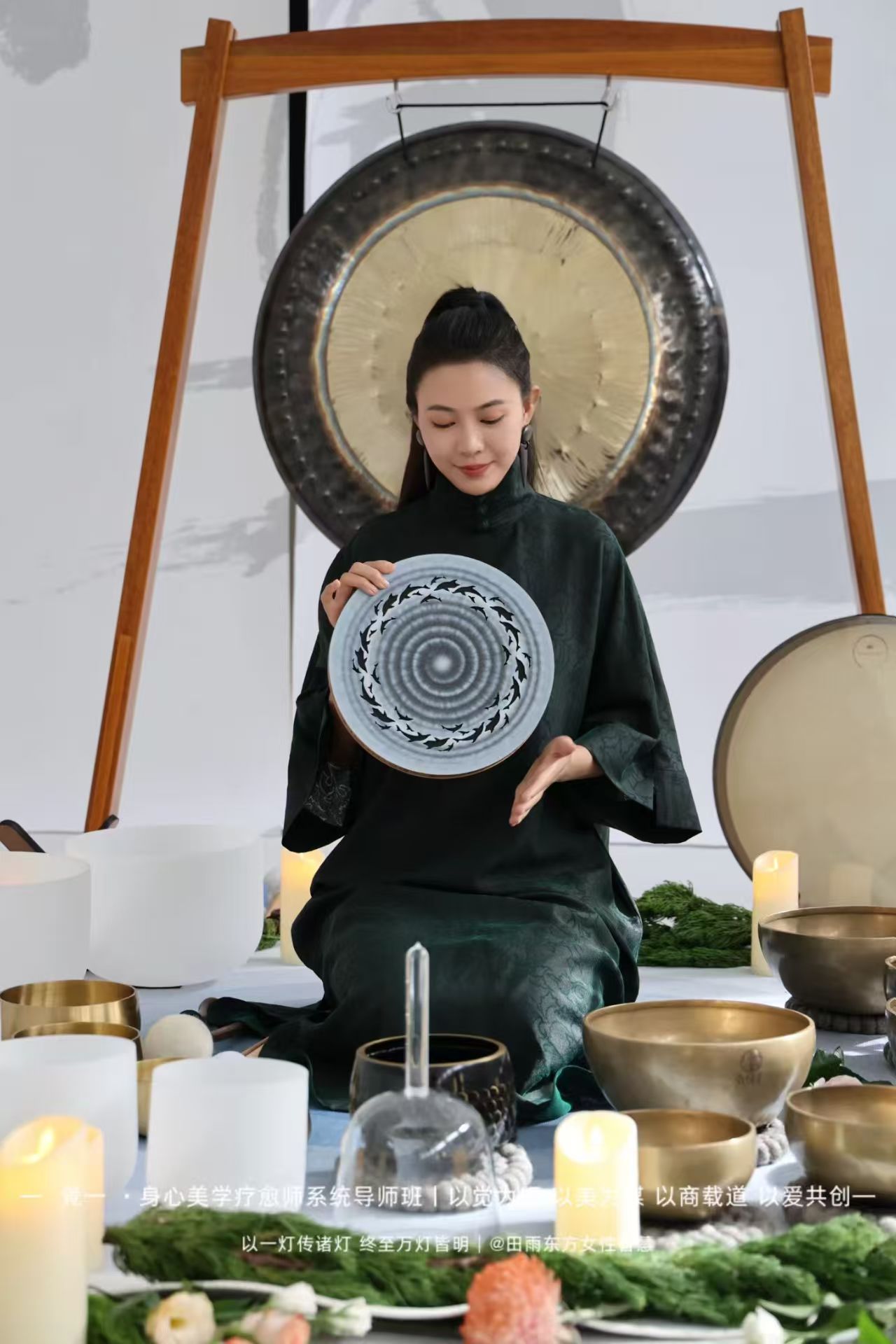 Deep Listening and Sound Bath Workshop